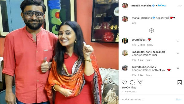 চুপি চুপি বিয়ে সারলেন ‘‌বউ কথা কও’‌ খ্যাত মানালি ও অভিমন্যু
