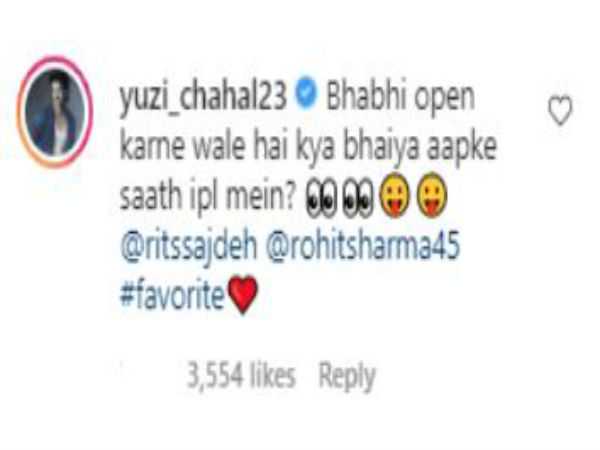 আইপিএলে ওপেন করবেন রোহিত-রীতিকা! চাহালের মন্তব্যে কীসের ইঙ্গিত! আইপিএলে ওপেন করবেন রোহিত-রীতিকা! চাহালের মন্তব্যে কীসের ইঙ্গিত!