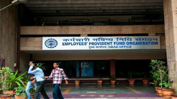 ভোটের অঙ্ক কষেই EPFO-র সুদ সিদ্ধান্ত মোদী সরকারের ভোটের অঙ্ক কষেই EPFO-র সুদ সিদ্ধান্ত মোদী সরকারের