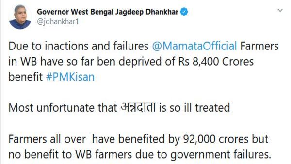৮৪০০ কোটি টাকা থেকে বঞ্চিত রাজ্যের কৃষকরা ৮৪০০ কোটি টাকা থেকে বঞ্চিত রাজ্যের কৃষকরা