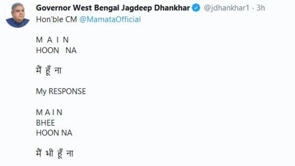 রাজ্যপালের প্রতিক্রিয়া রাজ্যপালের প্রতিক্রিয়া