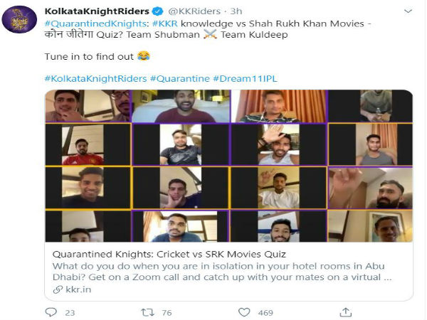 দলগত পারফরম্যান্স চায় কেকেআর দলগত পারফরম্যান্স চায় কেকেআর
