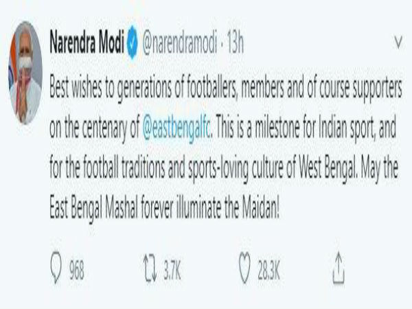 শতবর্ষে প্রধানমন্ত্রী নরেন্দ্র মোদীর টুইট