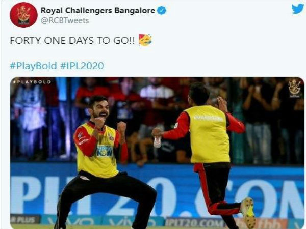 আরসিবির টুইট আরসিবির টুইট