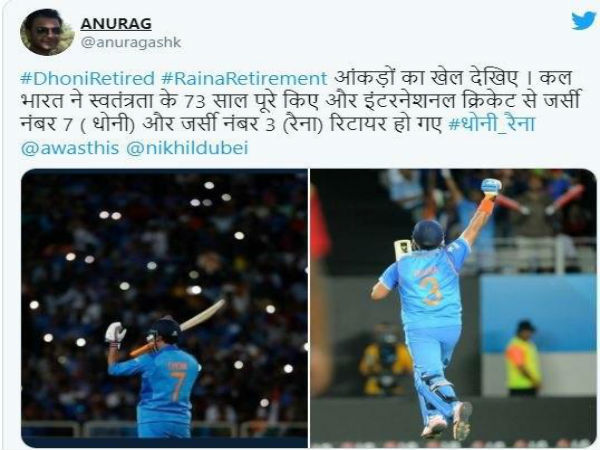 কেন স্বাধীনতা দিবসে অবসর