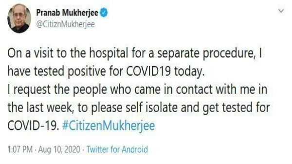  নিজেই নিজেই করেছেন টুইট