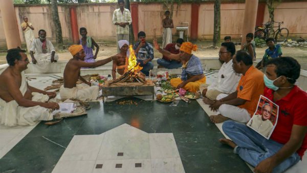 আরোগ্য কামনায় মহামৃত্যুঞ্জয় যজ্ঞ আরোগ্য কামনায় মহামৃত্যুঞ্জয় যজ্ঞ