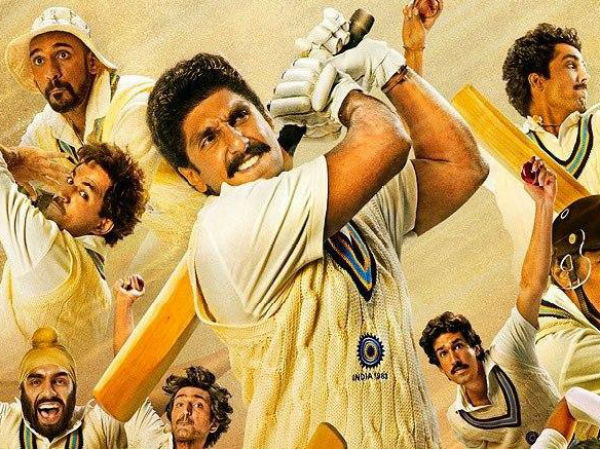 ক্রিকেট ও সিনেমাপ্রেমীদের জন্য সুখবর, বছর শেষে মুক্তি পাচ্ছে ৮৩ ক্রিকেট ও সিনেমাপ্রেমীদের জন্য সুখবর, বছর শেষে মুক্তি পাচ্ছে ৮৩