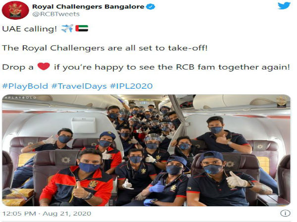 আরবে আরসিবি