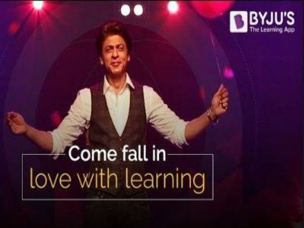 ভারতের জাতীয় দলের সঙ্গে যুক্ত বাইজুস ভারতের জাতীয় দলের সঙ্গে যুক্ত বাইজুস