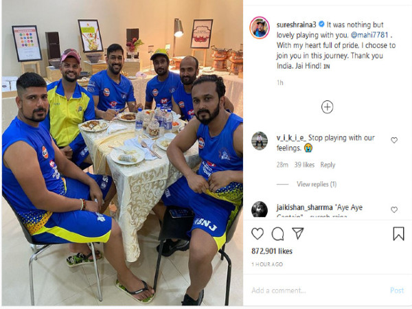 আবেগপ্রবণ বার্তা আবেগপ্রবণ বার্তা