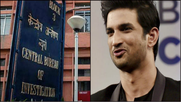 সুশান্ত সিং কাণ্ডে সিবিআইকে সহায়তা করার জন্য ফের ডাক পড়ল অভিনেতার বন্ধু, রাধুঁনি ও পরিচারকের সুশান্ত সিং কাণ্ডে সিবিআইকে সহায়তা করার জন্য ফের ডাক পড়ল অভিনেতার বন্ধু, রাধুঁনি ও পরিচারকের
