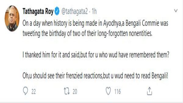  অযোধ্যার ইতিহাস তুলে ধরার চেষ্টা