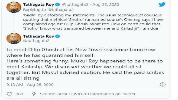 এরপর আর এক হাইভোল্টেজ বৈঠকের বার্তা এরপর আর এক হাইভোল্টেজ বৈঠকের বার্তা