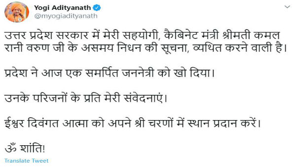 যোগী মন্ত্রীসভায় করোনার থাবা, মৃত্যু উত্তরপ্রদেশের কারিগরি শিক্ষামন্ত্রীর 