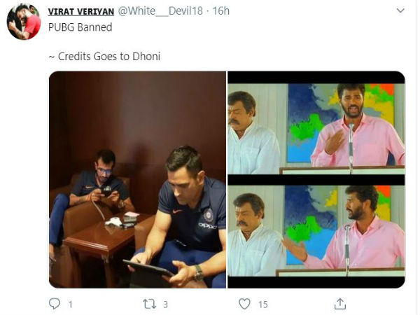 পাবজি নিষিদ্ধ হওয়ায় সোশ্যাল মিডিয়ায় ট্রোলড ধোনি!