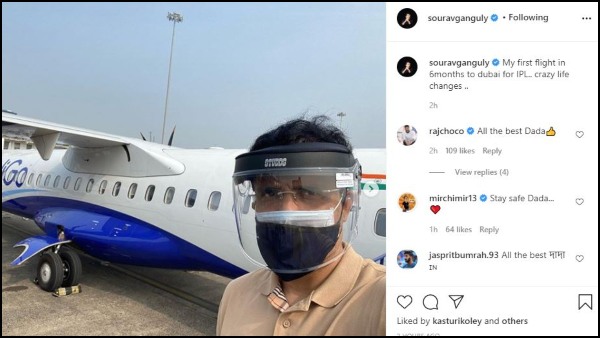 সৌরভের বার্তা