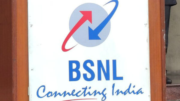  জানুয়ারিতেই অবসর নিয়ে বিএসএনএল-এর প্রায় ৭৮ হাজার কর্মী