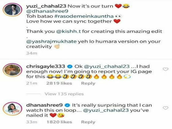 সোশ্যাল মিডিয়ায় চাহালকে ফের ট্র্রোলড করলেন গেইল, কিন্তু কেন?