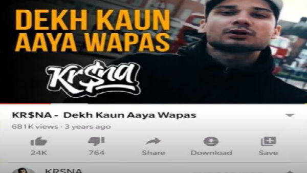 ব়্যাপ তারকা অভিযোগে কী লিখলেন ব়্যাপ তারকা অভিযোগে কী লিখলেন