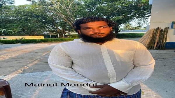 মইনুল মণ্ডল মইনুল মণ্ডল