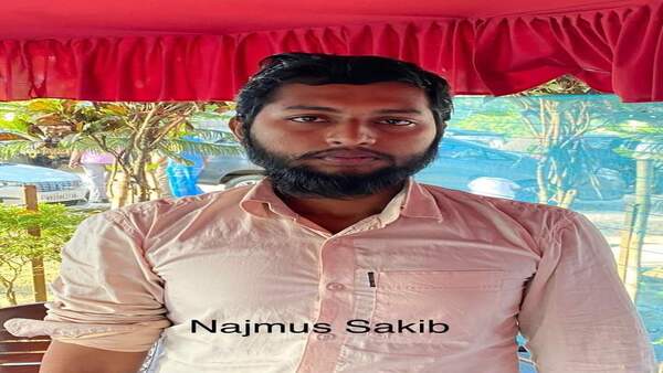 নাজমুস সাকিব নাজমুস সাকিব