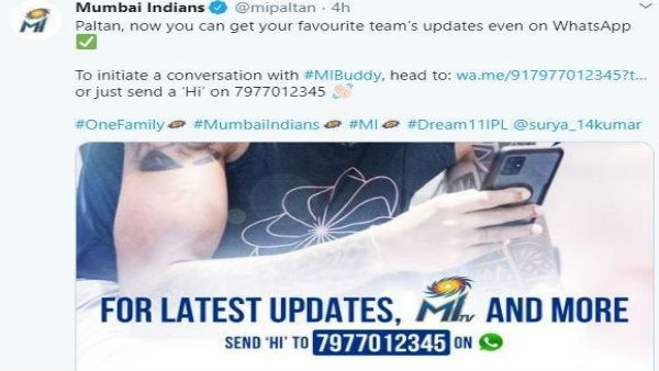 এখন হোয়াটসঅ্যাপ মিলবে রোহিতদের আপডেট এখন হোয়াটসঅ্যাপ মিলবে রোহিতদের আপডেট
