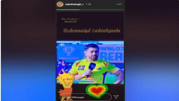 নতুন লুকে ধোনি