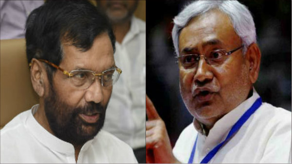 শোচনীয় পরাজয় এনজেপির শোচনীয় পরাজয় এনজেপির