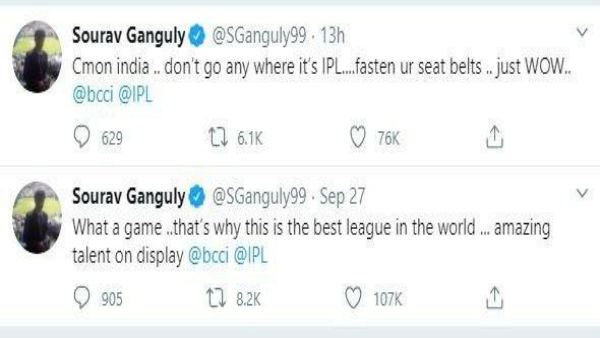 কী লিখলেন সৌরভ কী লিখলেন সৌরভ