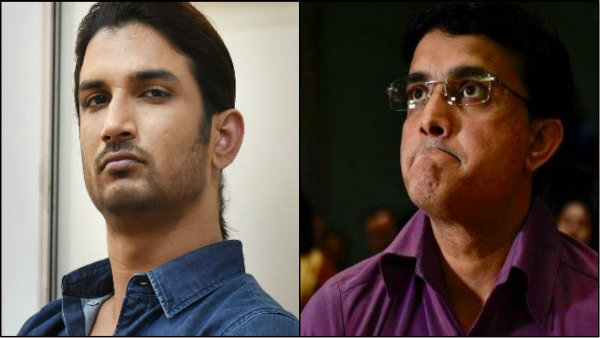 সুশান্তের তদন্তে কেন সৌরভের নাম সুশান্তের তদন্তে কেন সৌরভের নাম