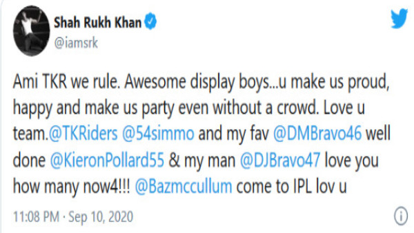 শাহরুখ খানের বার্তা শাহরুখ খানের বার্তা