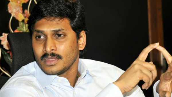 কী বলেছেন জগন? কী বলেছেন জগন?