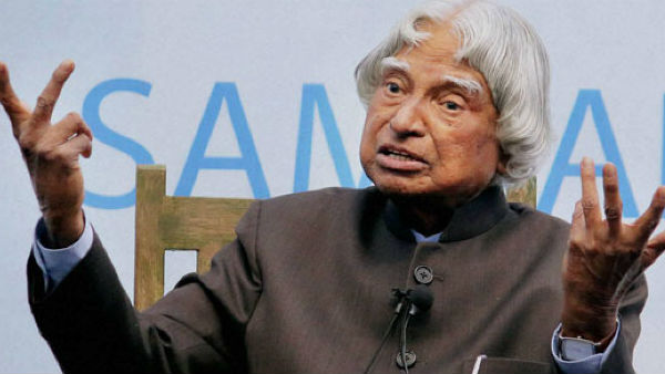  'মিসাইল ম্যান '.. ভারতের গর্বের অধ্যায়ের পথিকৃত