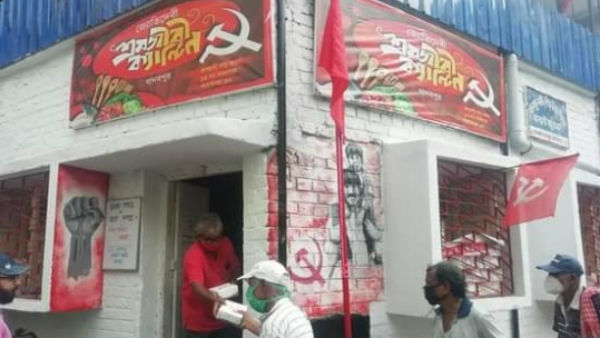 বাম ছাত্র যুবদের পদযাত্রা