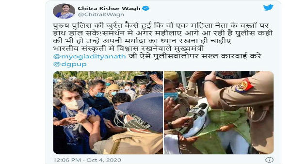 বিজেপি নেত্রী চিত্রা কিশোর ওয়াগের দাবি বিজেপি নেত্রী চিত্রা কিশোর ওয়াগের দাবি