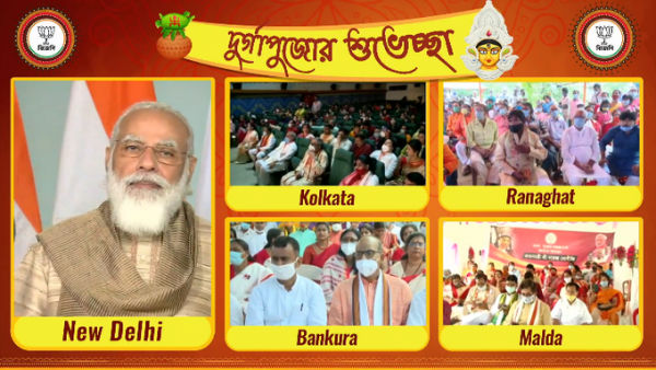 দুর্গাপুজোয় বাংলায় শুভেচ্ছা বার্তা মোদীর দুর্গাপুজোয় বাংলায় শুভেচ্ছা বার্তা মোদীর