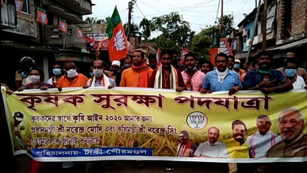 বাংলার কৃষকেরা বঞ্চিত, মিছিল করে রাজ্যকে তোপ সৌমিত্রর বাংলার কৃষকেরা বঞ্চিত, মিছিল করে রাজ্যকে তোপ সৌমিত্রর