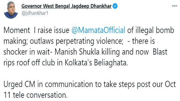 এবার সরব বেলেঘাটার বিস্ফোরণ নিয়ে 