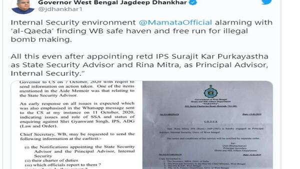 রাজ্যের আইনশৃঙ্খলা নিয়ে সরব রাজ্যপাল
