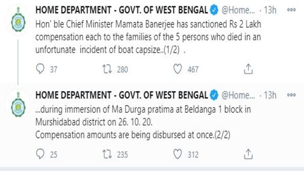 ৫ পরিবারের পাশে রাজ্য সরকার