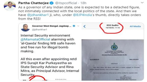 তৃণমূলের নিশানায় রাজ্যপাল