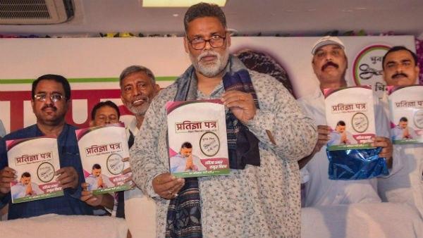 লালুকে রেয়াত করেননি পাপ্পু