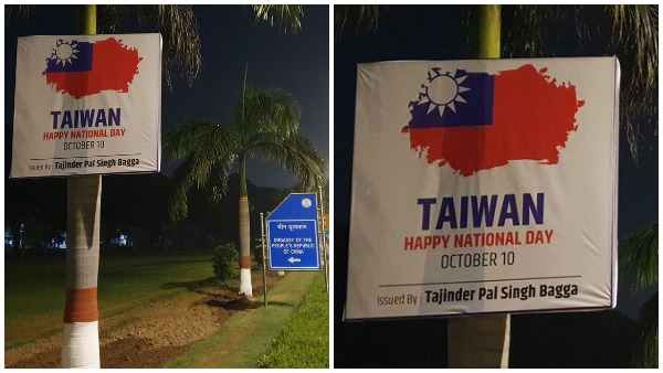 ভারতকে ধন্যবাদ তাইওয়ানের