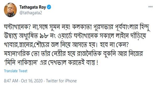 কলকাতা পুরসভায় ঘরে ঘরে জল যায়নি কলকাতা পুরসভায় ঘরে ঘরে জল যায়নি