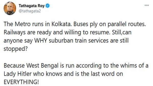 শহরতলীর ট্রেন না চলায় প্রশ্ন শহরতলীর ট্রেন না চলায় প্রশ্ন