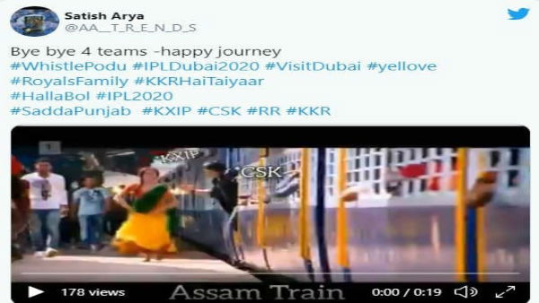 চেন্নাই এক্সপ্রেস সিনেমার দৃশ্য নিয়ে মজার মিম চেন্নাই এক্সপ্রেস সিনেমার দৃশ্য নিয়ে মজার মিম