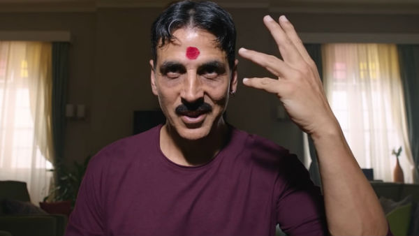ব্যর্থ পরিচালক ব্যর্থ পরিচালক
