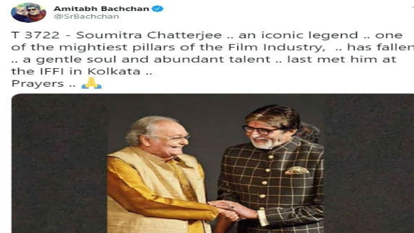 কিংবদন্তি সৌমিত্রকে নিয়ে স্মৃতিরোমন্থন অমিতাভের, চলচ্চিত্র উৎসবের সাক্ষাৎ ভুলতে পারছেন না বিগ বি কিংবদন্তি সৌমিত্রকে নিয়ে স্মৃতিরোমন্থন অমিতাভের, চলচ্চিত্র উৎসবের সাক্ষাৎ ভুলতে পারছেন না বিগ বি