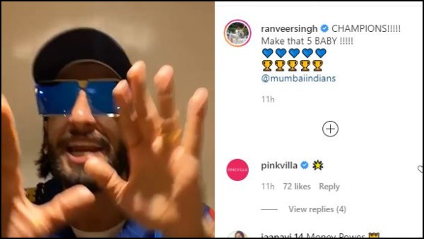 রণবীর সিং কী লিখলেন